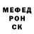 Меф VHQ Chiquita Collado