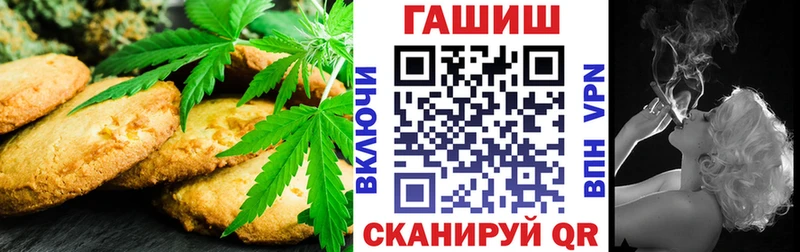 закладка  Дмитровск  Cannafood конопля 