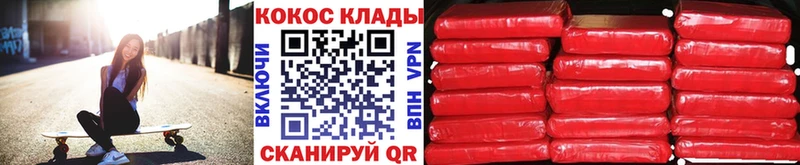 ОМГ ОМГ маркетплейс Дмитровск КОКАИН 99%