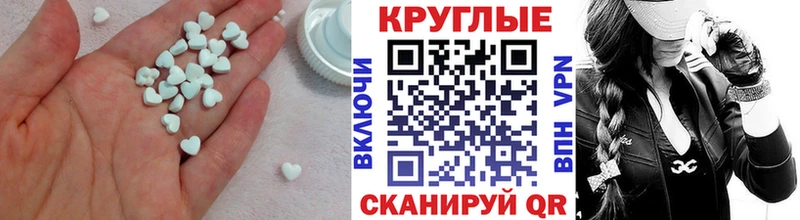 цены   Дмитровск  Ecstasy ешки 