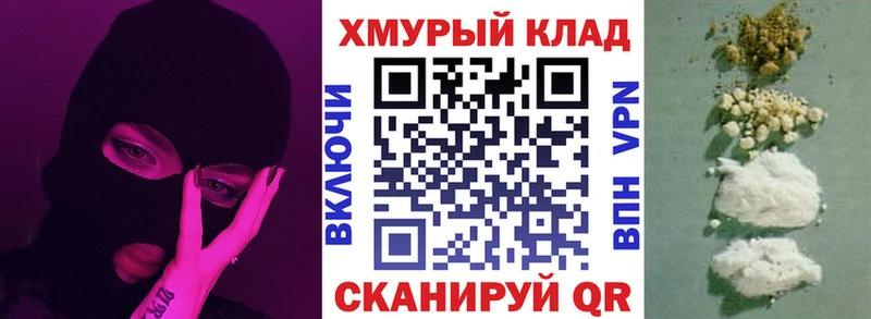 Героин гречка  где купить   Дмитровск 