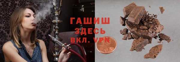 гашик Богданович