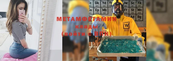 меф Богородск