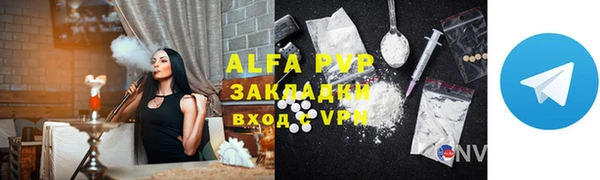 мескалин Белокуриха