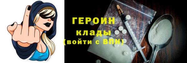 каннабис Богородицк