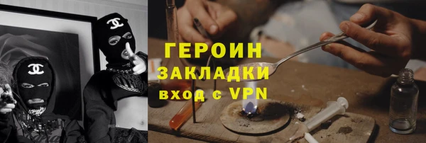 мескалин Белокуриха
