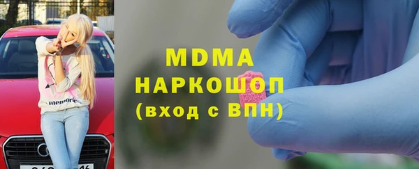 каннабис Богородицк