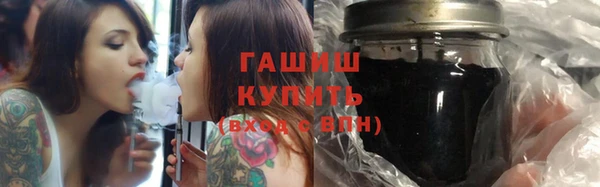 каннабис Богородицк