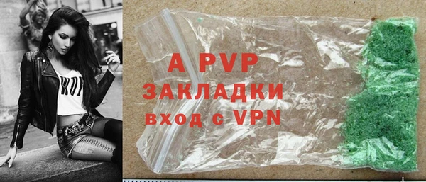 меф VHQ Беломорск