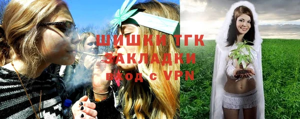 каннабис Богородицк