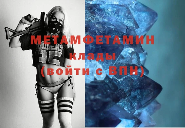 мескалин Белокуриха