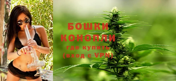 каннабис Богородицк