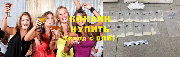 каннабис Богородицк