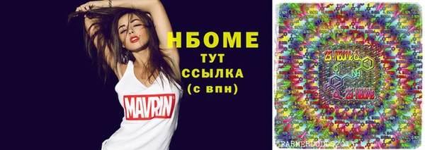 стаф Белоозёрский