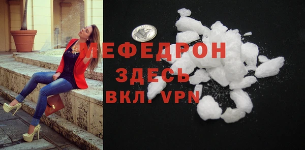 каннабис Богородицк