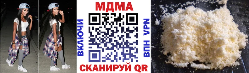 MDMA кристаллы  Дмитровск 