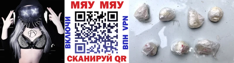 МЕФ мука где продают Дмитровск
