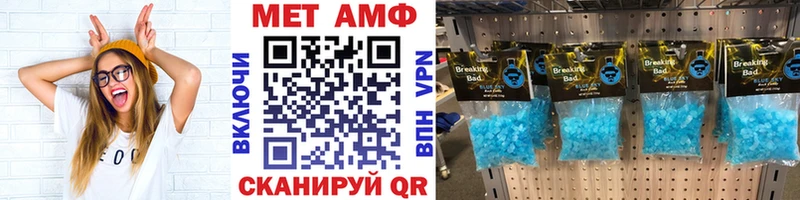 Метамфетамин кристалл Дмитровск