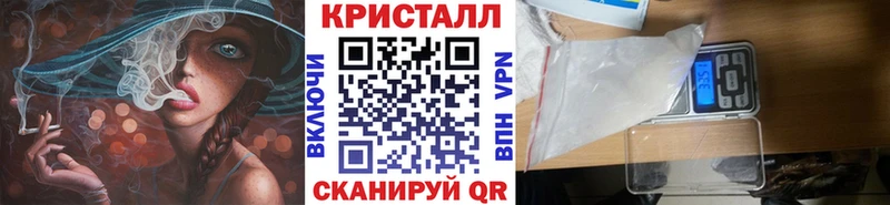 МЕТАМФЕТАМИН кристалл  mega зеркало  Дмитровск 