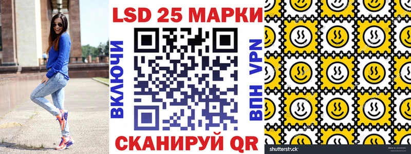 МЕГА tor купить наркотики сайты Дмитровск Марки 25I-NBOMe 1,5мг