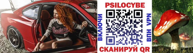 Псилоцибиновые грибы мухоморы  сколько стоит  Дмитровск 