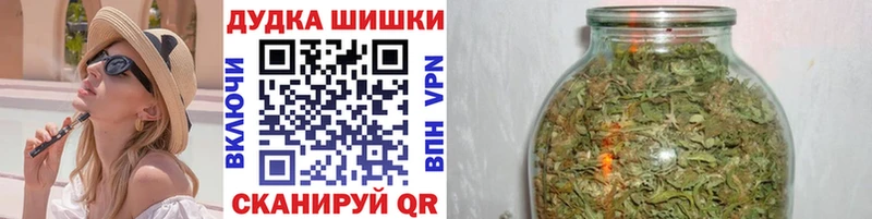 дарнет шоп  Дмитровск  МАРИХУАНА индика 